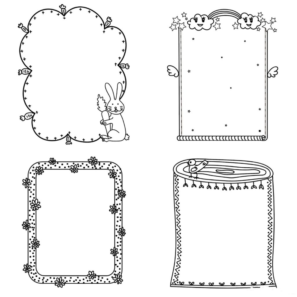 『荐』超级实用的手抄报边框