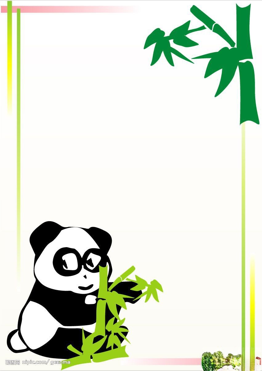 手抄报边框素材：大熊猫与竹子