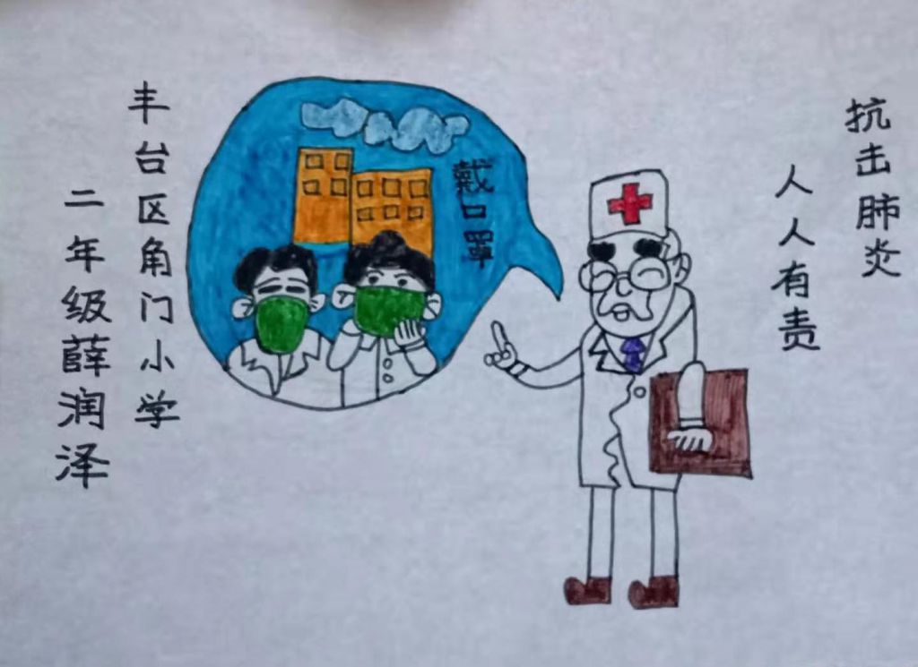 抗击肺炎人人有责儿童画