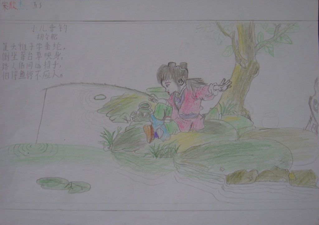 小学生古诗配画图片_小学生古诗配画大全