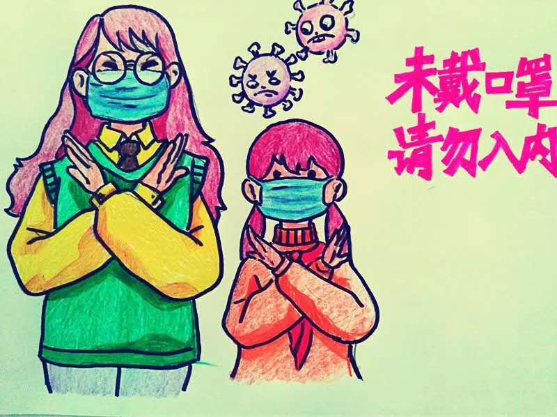 『原创』抗新冠病毒肺炎宣传画