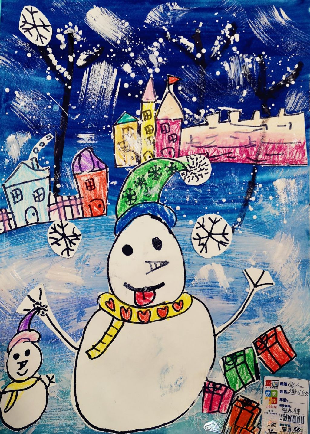 雪人儿童画图片大全，快乐堆雪人