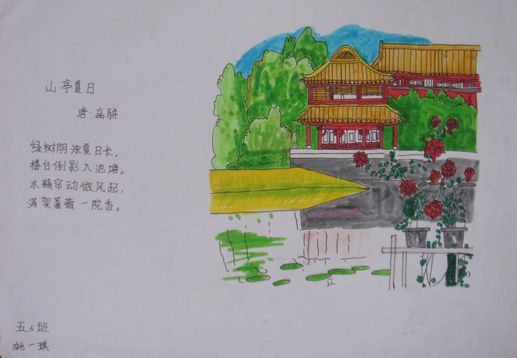 小学生古诗配画图片_小学生古诗配画大全