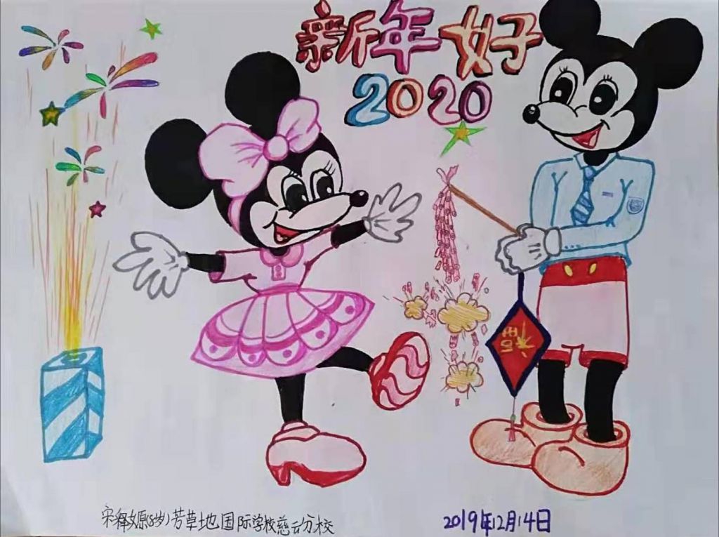 2022新年好儿童画作品