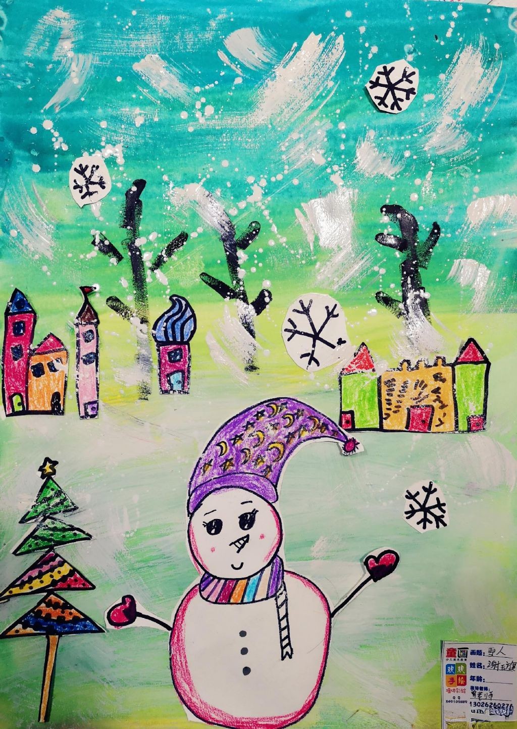 雪人儿童画图片大全，快乐堆雪人