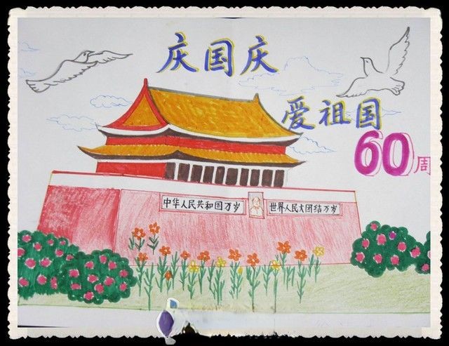 建党90周年绘画图片