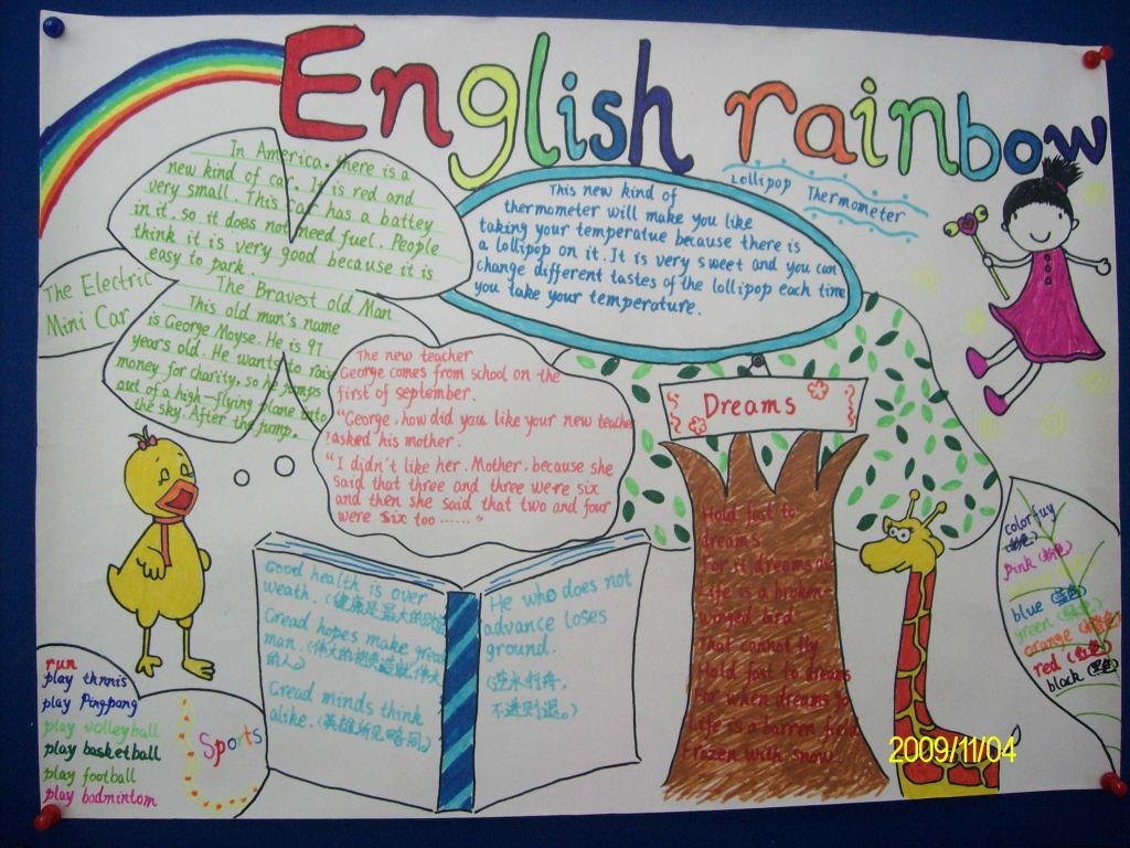 english rainbow