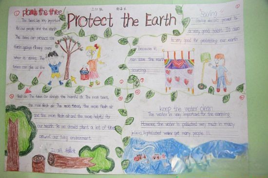 亚运英语手抄报：protect the earth