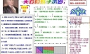 电子版数学手抄报:美妙的数学乐园