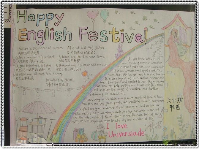 happy english festival