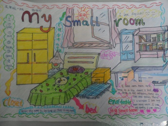 My class room手抄报