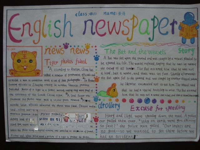 english newspaper