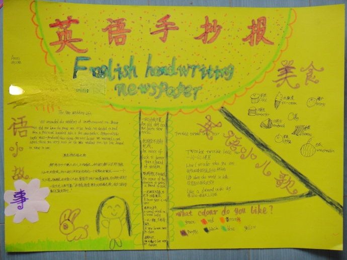 english hand writing newspater