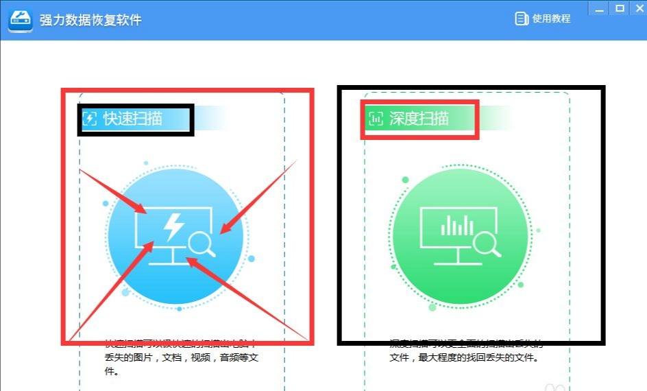 小米怎么恢复被删除的文件