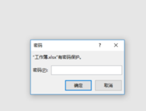 excel表格怎样解除密码 excel解除密码操作方法1