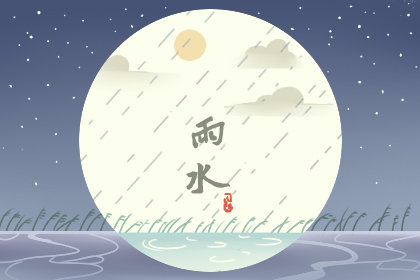 雨水适合吃什么水果 哪些比较好