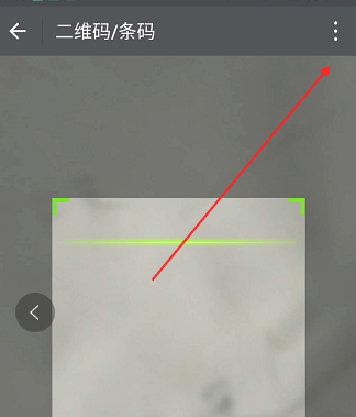 连接上wifi怎么知道密码