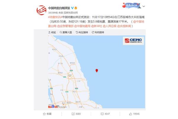 地震要用湿毛巾捂住口鼻吗 地震要怎么逃生