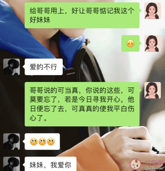 林黛玉发疯文学经典语录句子 林黛玉发疯文学句子大全