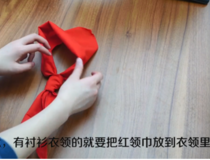 小学生红领巾的系法 你学会了吗4