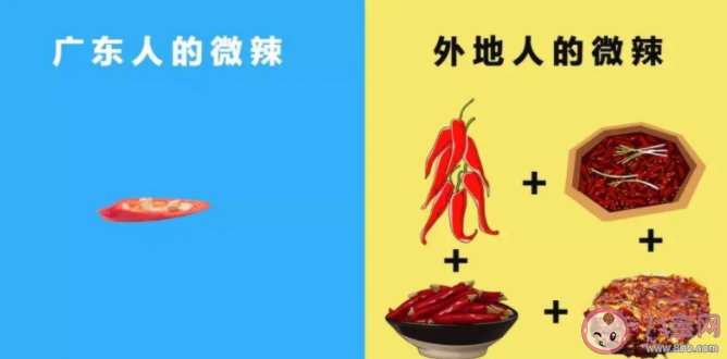 广东人为什么不喜欢吃辣 广东人饮食有什么特点