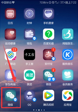 收款语音提示怎么设置