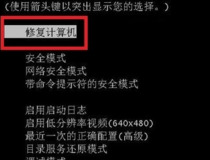 win10蓝屏修复 3招教你解决问题1