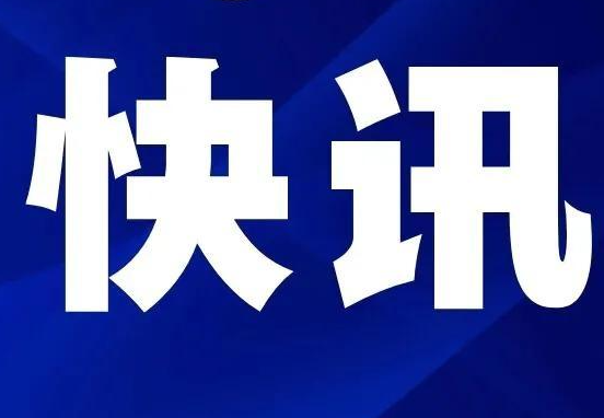 中国2021年新出生人口是多少