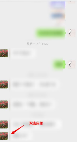 拍一拍怎么弄