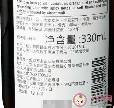 精酿啤酒可以直接对瓶吹吗 如何挑到一款好喝的精酿啤酒