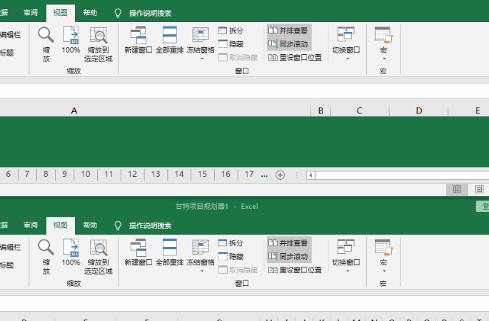两个excel文件怎么实现两个窗口显示