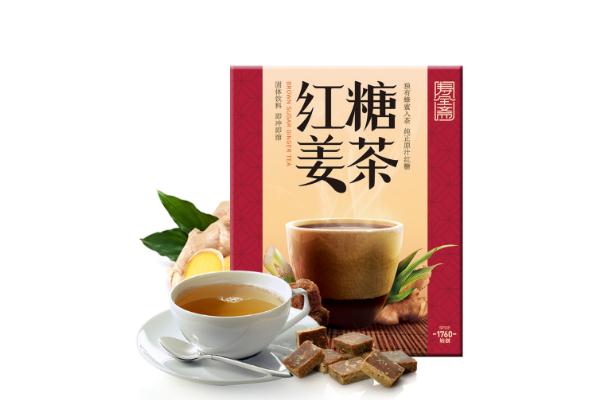 红糖姜茶对感冒有用么 胃炎可以喝红糖姜茶吗