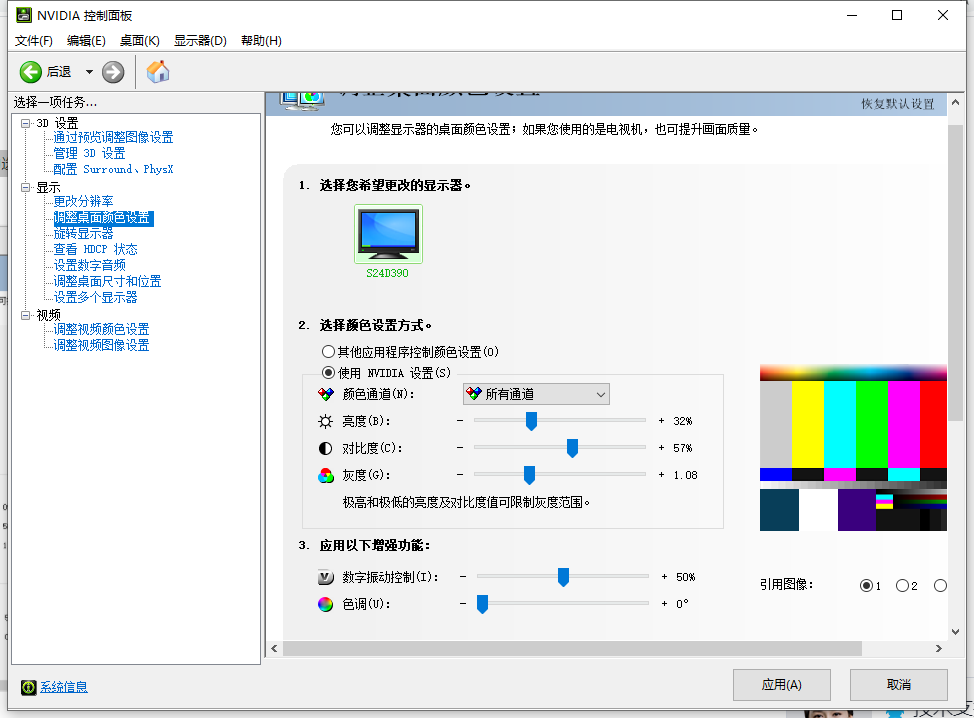 笔记本电脑太暗了怎么调亮