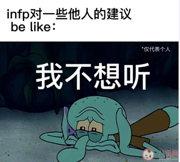 isfj指的是什么样的人 isfj的成因是什么