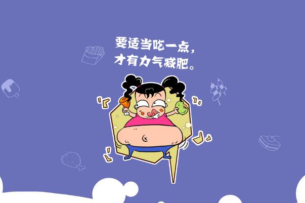 节食减肥一个月能瘦多少 节食减肥为什么容易反弹