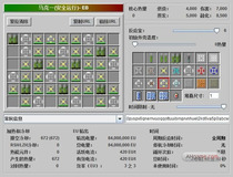 我的世界ic2核电摆法 核电摆法讲解2