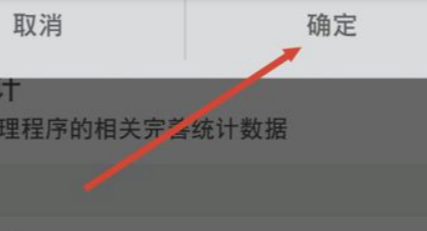 开发者模式伤手机吗