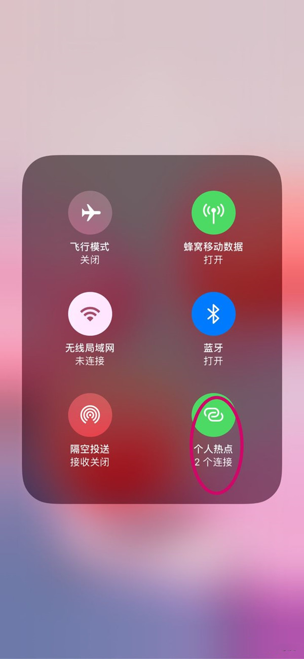 ios15信任授权没有了怎么回事7