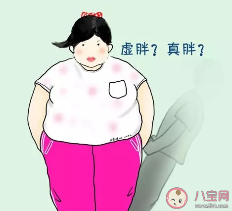 真的有易胖体质吗 易胖体质该怎么改变