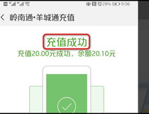 NFC怎么使用 只需几步轻松使用NFC6