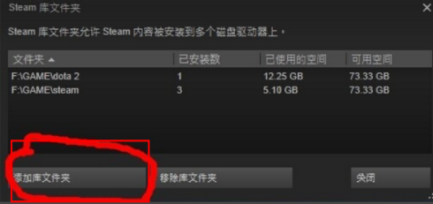 之前已经装过steam的游戏如何导入3