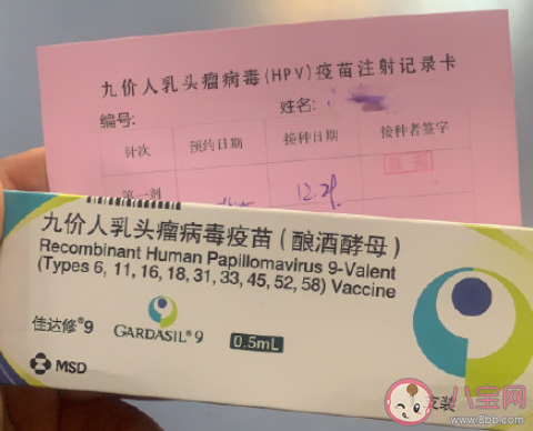 如何免费接种HPV疫苗 接种HPV疫苗有哪些注意事项