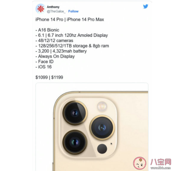 iPhone 14价格是多少 iPhone 14系列如何选择