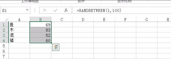 excel随机数固定范围生成