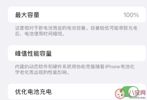 如何让iPhone更省电 各种省电小技巧来了