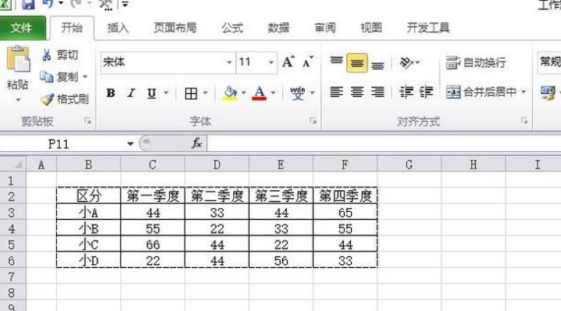 excel打印时候显示打印不全,在虚线外的