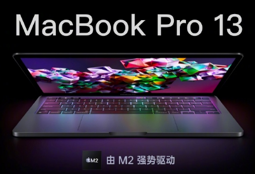 搭载m2芯片的macbook会涨价吗3