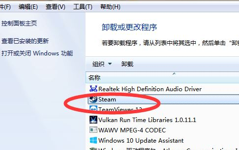 steam怎么卸载