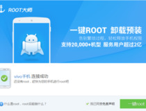 vivo手机怎么root vivo手机root教程1