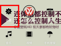 手机如何显示wifi密码 只需几步轻松显示2